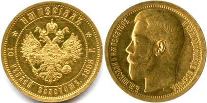 10 ruplaa myytiin 132 eurolla