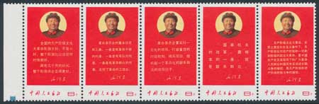 Mao-merkit Hellman
