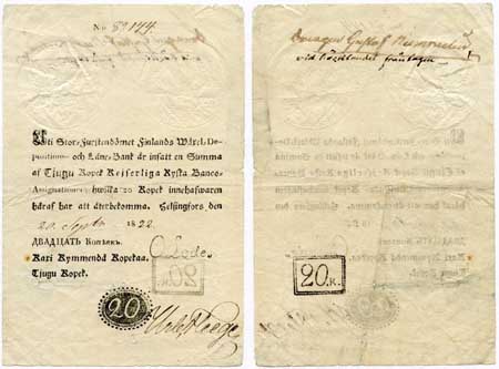 20 kopeekka, Rahaliike Holmasto