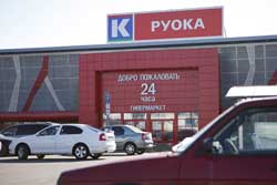 Kesko Kuva Lehtikuva